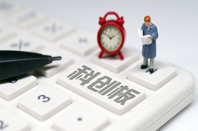 科創板 并非簡單“換馬甲”，而是資本市場改革的“試驗田”