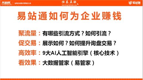 諸城恒泰互聯(lián)工廠網(wǎng)頁(yè)設(shè)計(jì) 如何選擇優(yōu)質(zhì)服務(wù)商與獲取高清視覺(jué)方案